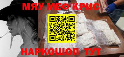 экстази Бугуруслан