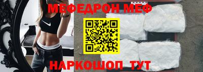 прущие грибы Бузулук