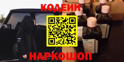 прущие грибы Бузулук