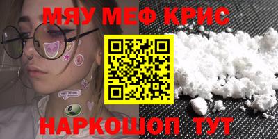 прущие грибы Бузулук