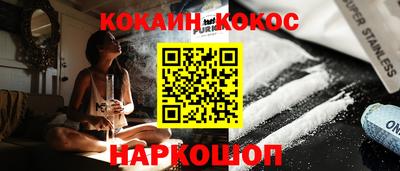 ALPHA PVP Будённовск
