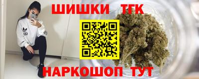 прущие грибы Бузулук