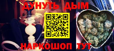 прущие грибы Бузулук