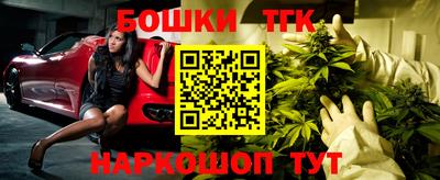 экстази Бугуруслан