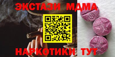 прущие грибы Бузулук