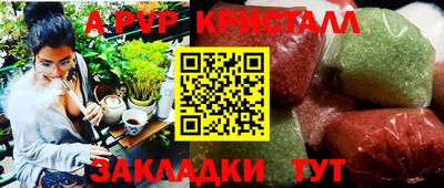 прущие грибы Бузулук