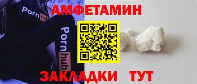 прущие грибы Бузулук