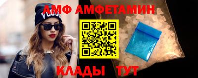 прущие грибы Бузулук