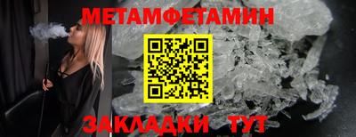 прущие грибы Бузулук