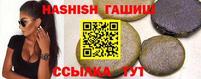 ALPHA PVP Будённовск