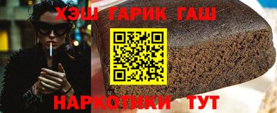 прущие грибы Бузулук