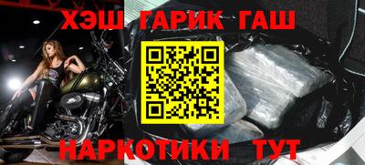 ALPHA PVP Будённовск