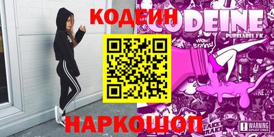 прущие грибы Бузулук