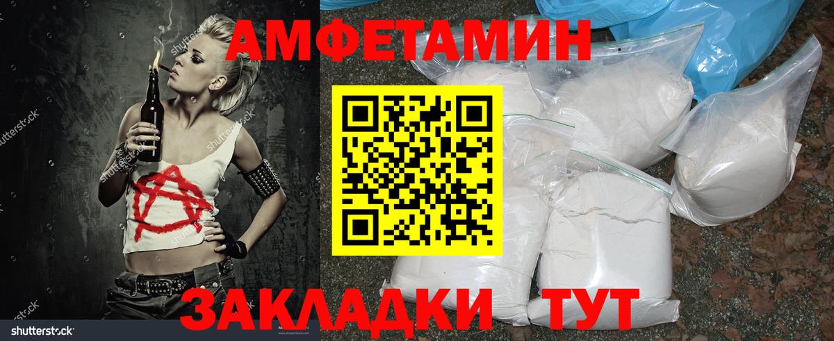 Железноводск  Метамфетамин кристалл  Метамфетамин кристалл  Вход с VPN 