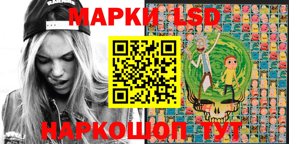 Марки 25I-NBOMe 1500мкг  Марки NBOMe  Железноводск  Вход с VPN 