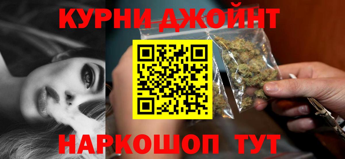 Канабис VHQ Железноводск
