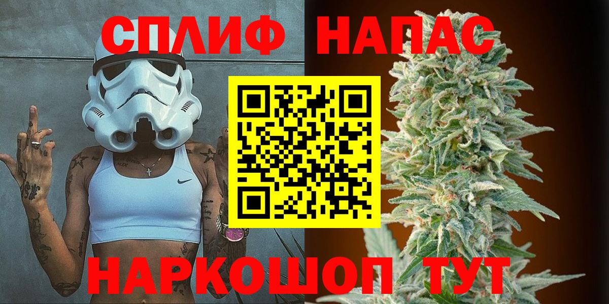 Каннабис конопля  Бошки Шишки LSD WEED  Вход с VPN  Железноводск 